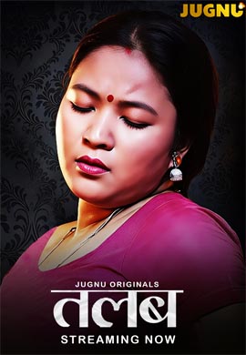 Talab | Season 01